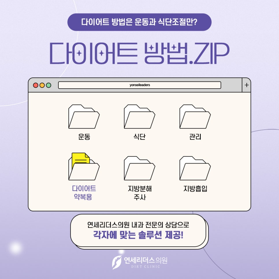 연세리더스내과의원 이미지