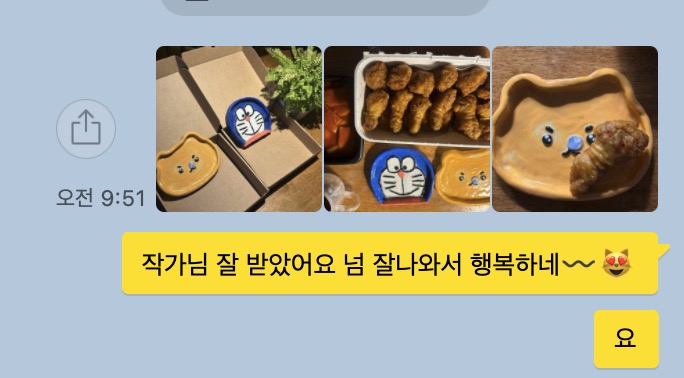 율도자기공방 이미지