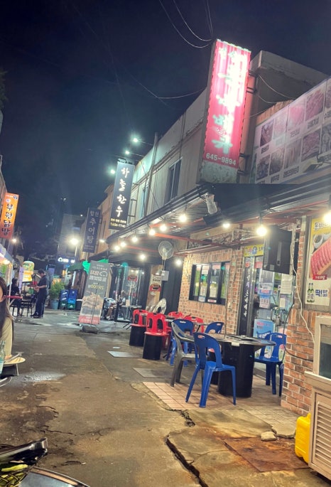 부원닭발 문현본점 이미지