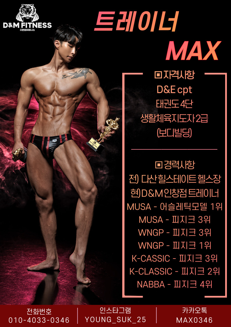 컴포즈커피 구리인창점 이미지