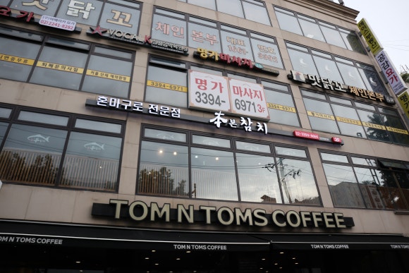 본참치스시 이미지
