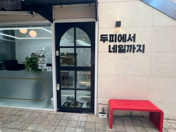찐네일 이미지