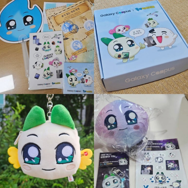 은하수상점 이미지