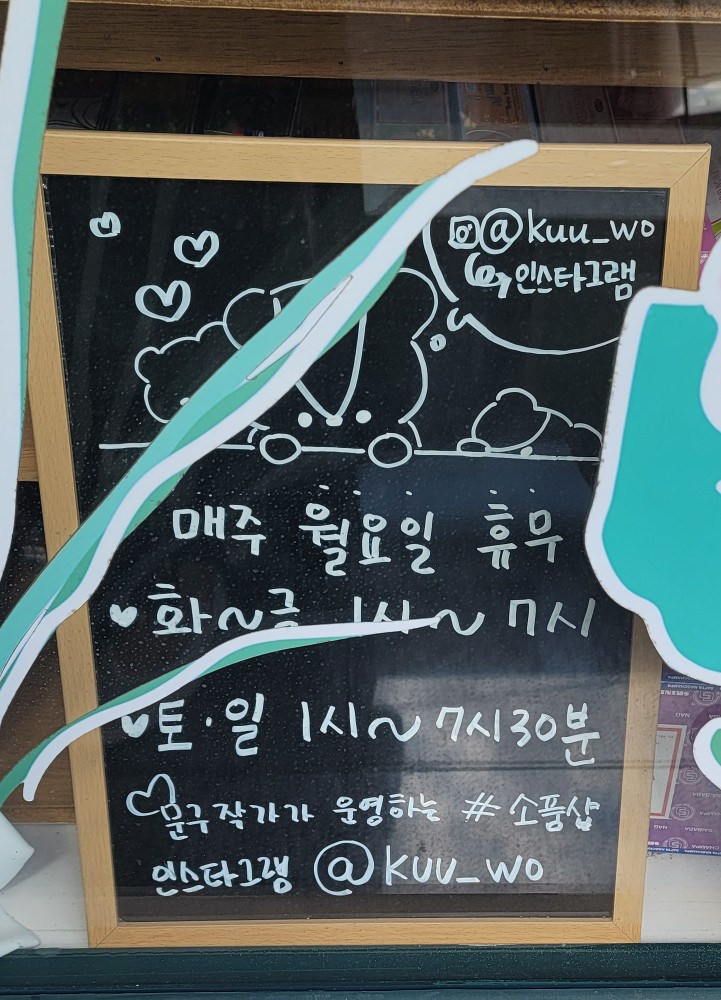끌리는샵 이미지
