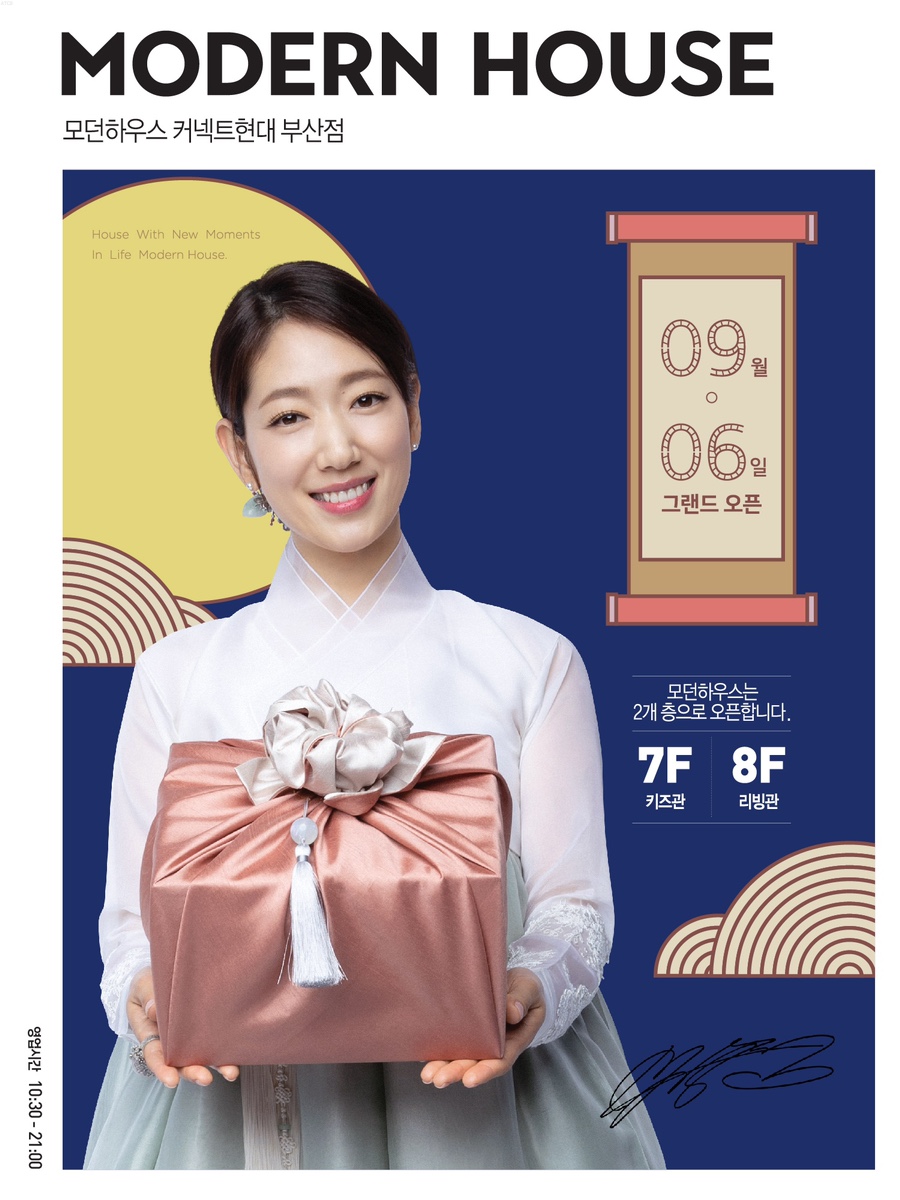 커넥트현대 부산점 이미지