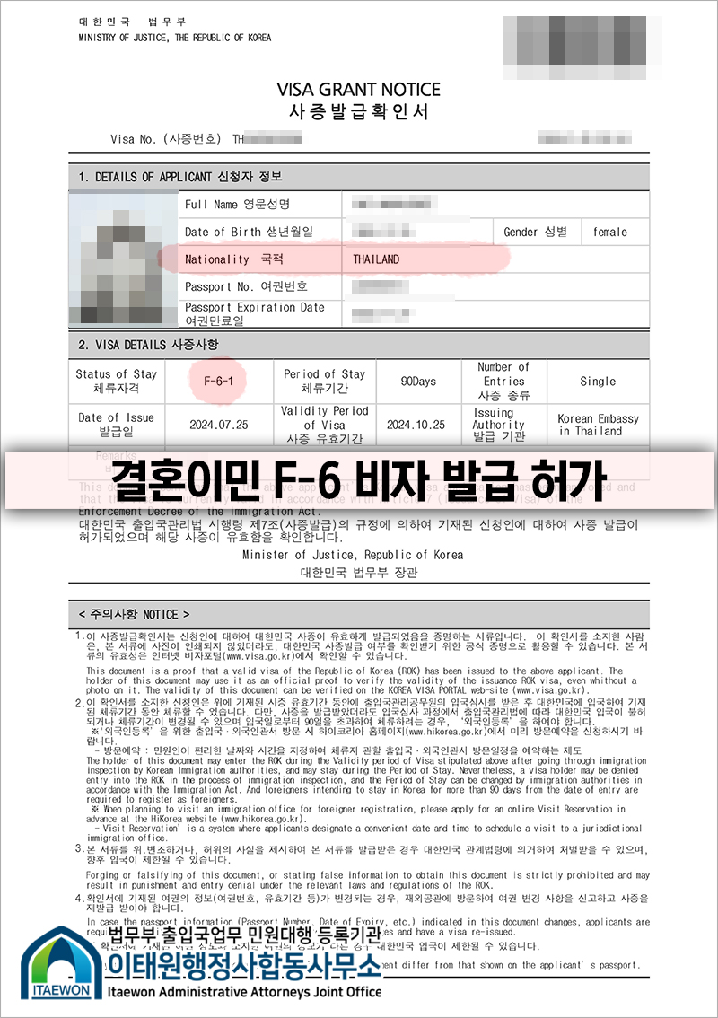 더불어행정사합동사무소 이미지