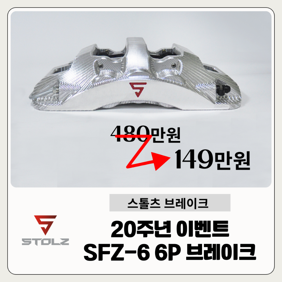 스톨츠 이미지