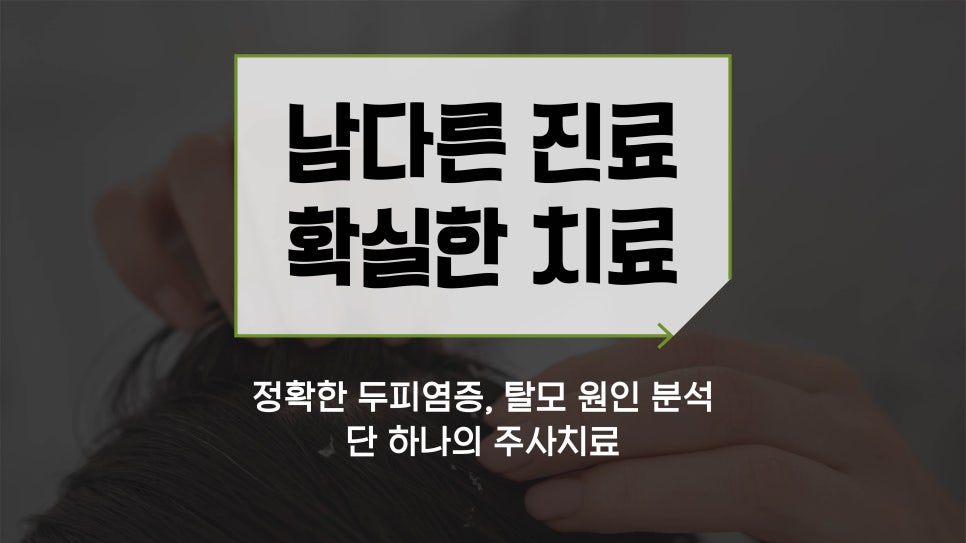 더블랙성형외과의원 이미지