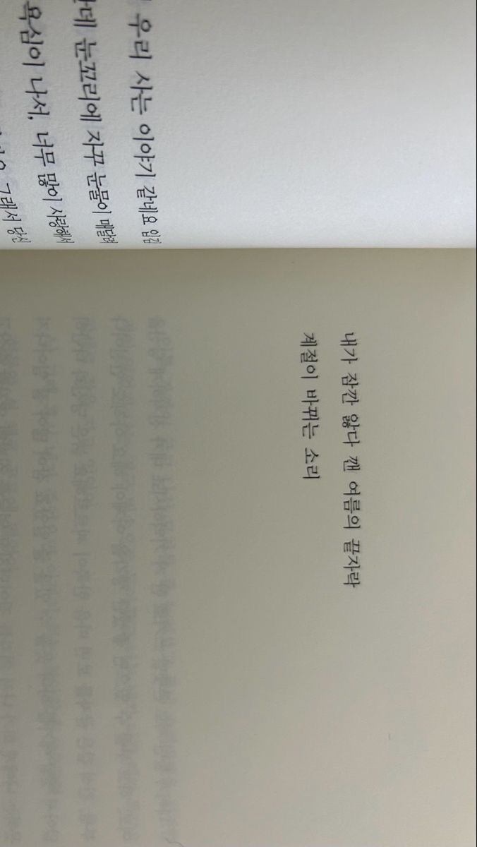 바른물회 이미지