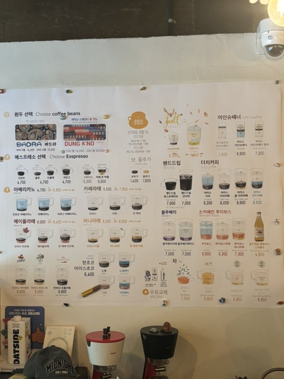 콘띠오(ConTio) 이미지