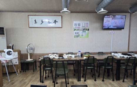 민다리식당 이미지
