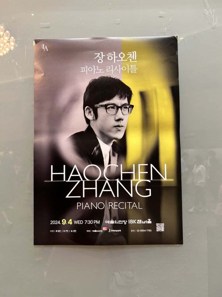 피아노;흐름 이미지