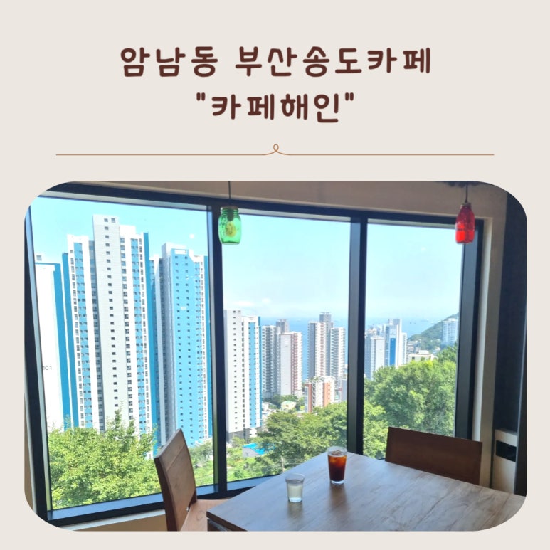 카페94번길 이미지