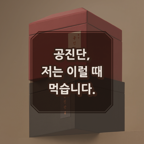 용정한의원 이미지