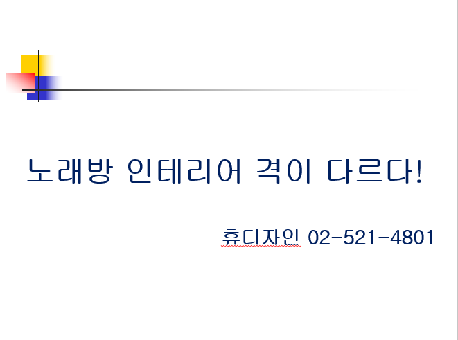 더킹노래연습장 이미지