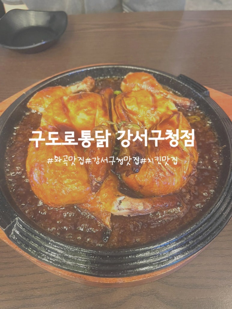 후라이강서구청 이미지
