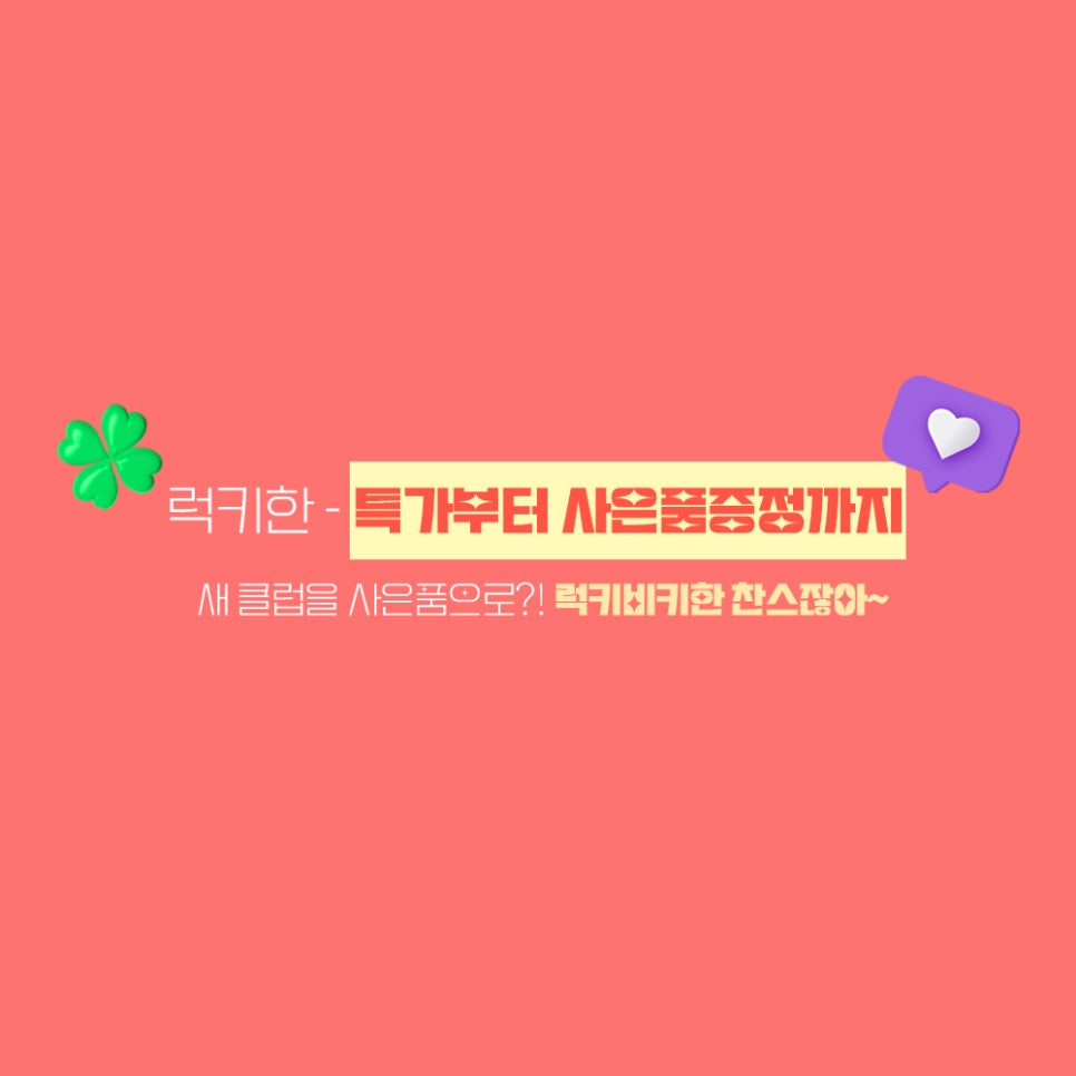 골프프렌드대전 이미지