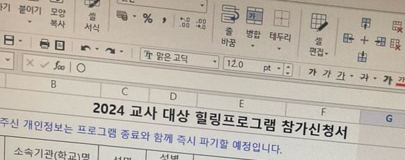 (주)아이조아 이미지
