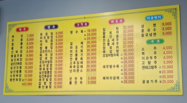 회빈장 이미지