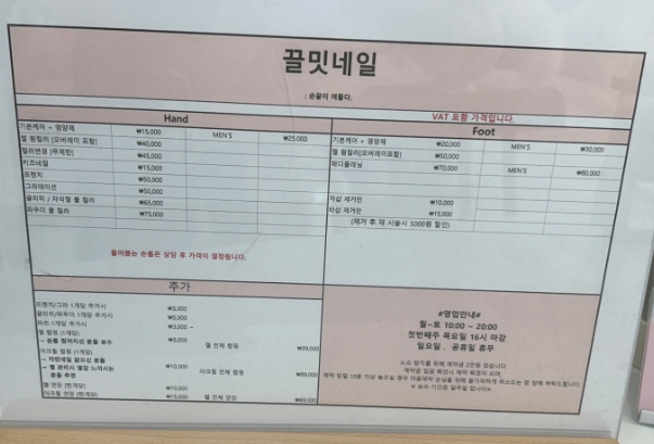 끌밋네일 이미지