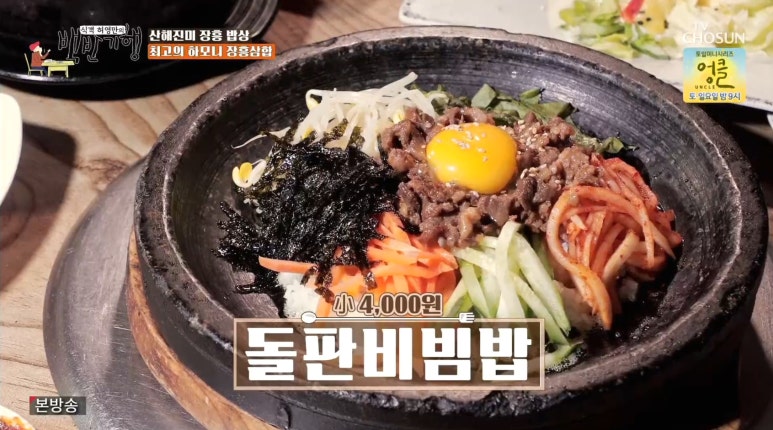 만나숯불갈비 이미지