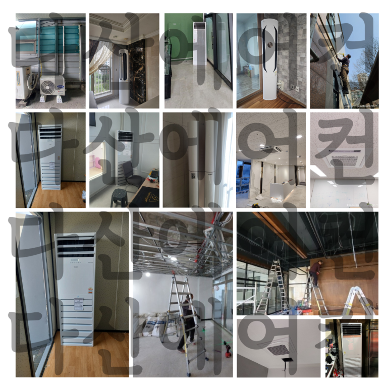 엘지;삼성;캐리어천정형냉난방기에어컨 이미지