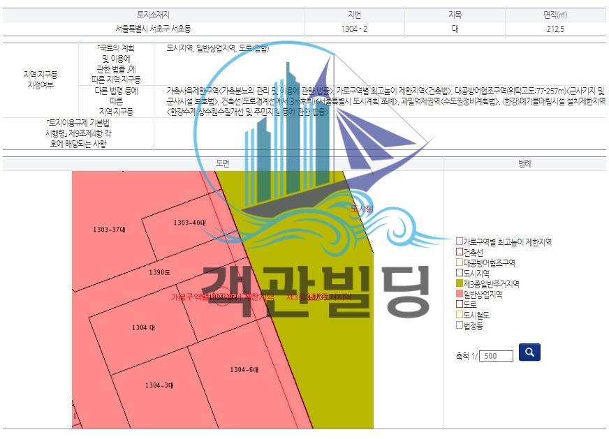 영신빌딩 이미지