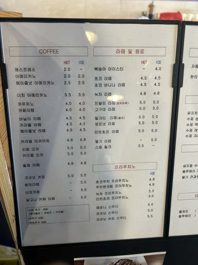 그린비커피 이미지