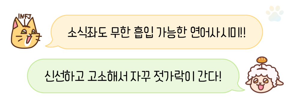 하나사쿠 이미지