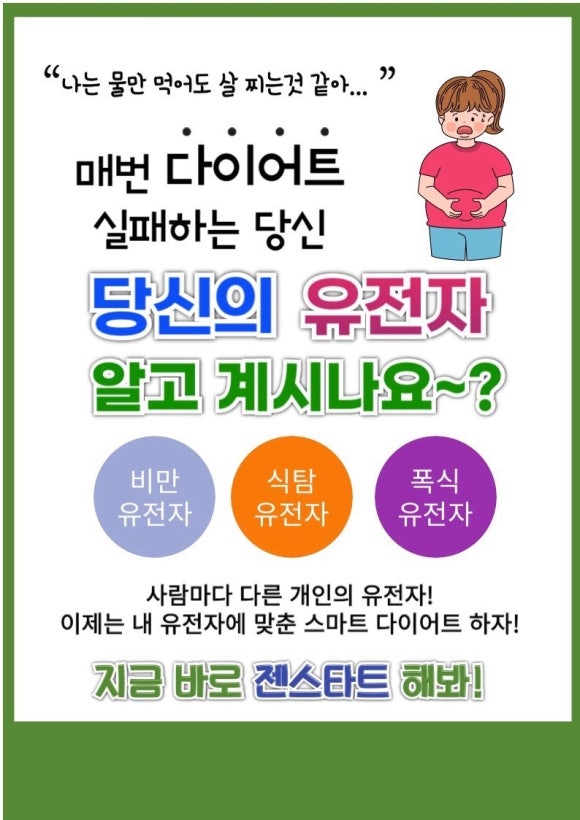 지지점핑운동 이미지