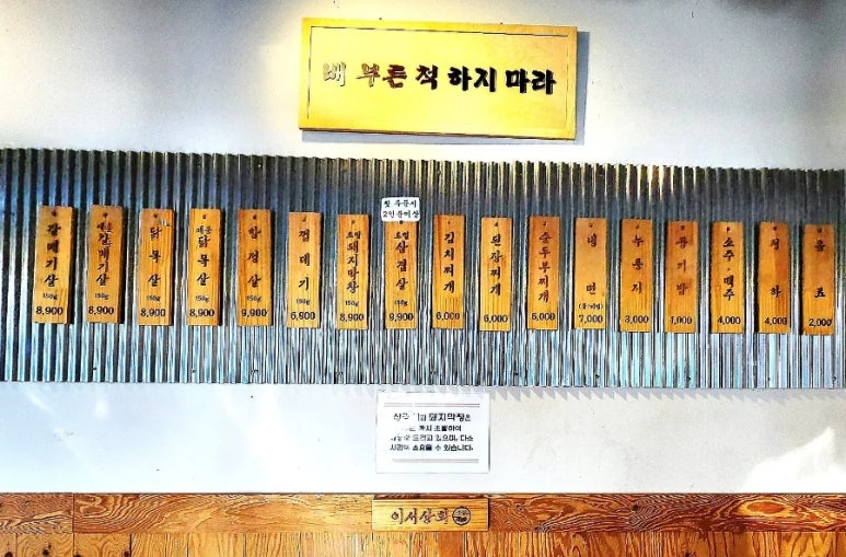 이서상회 이미지