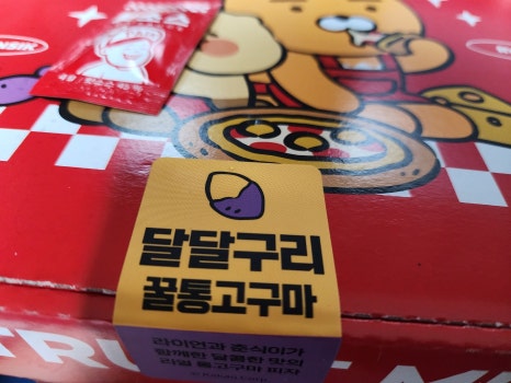 빽보이피자 이미지