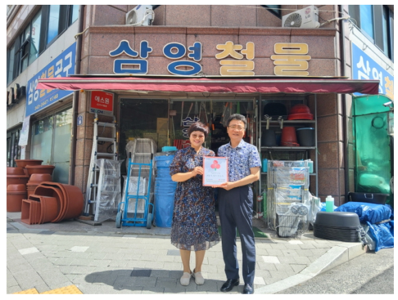 착한철물 이미지
