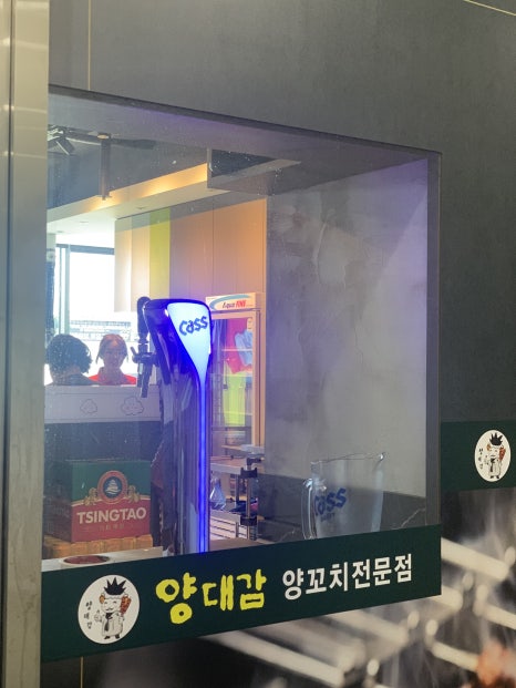 양대감양꼬치전문점 이미지