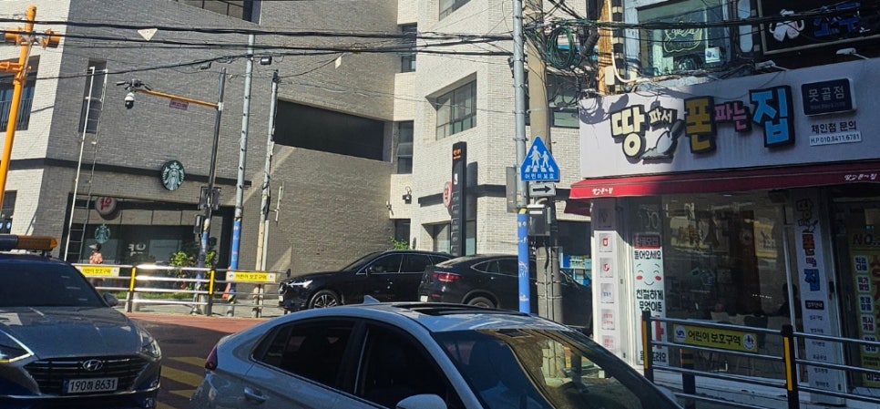 땅파서폰파는집 이미지