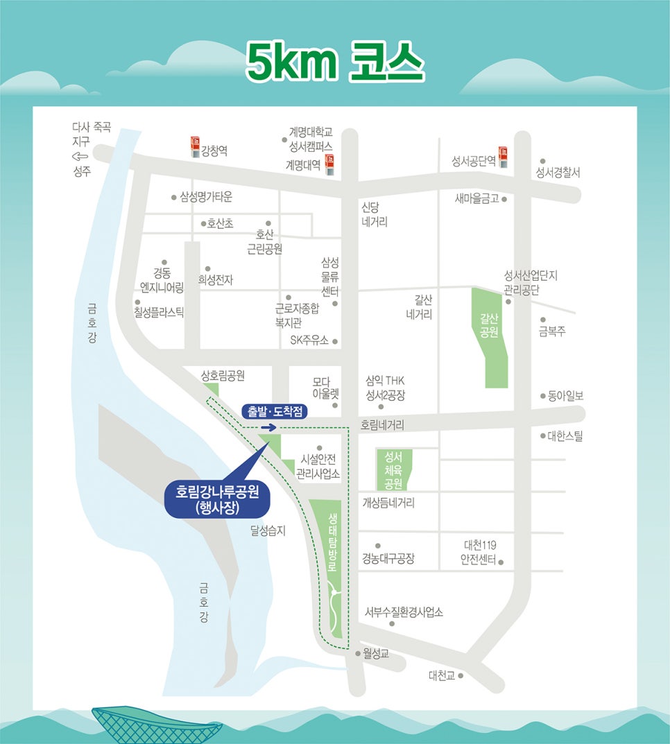 호림강변공원 이미지