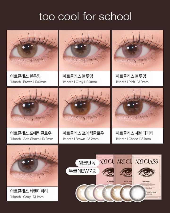아트클래스 이미지