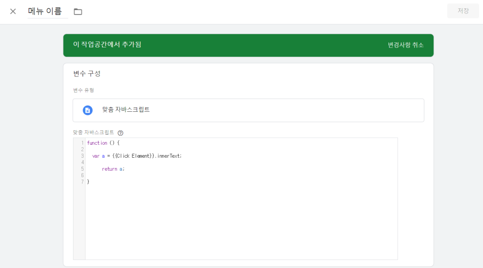 자바마케팅 이미지