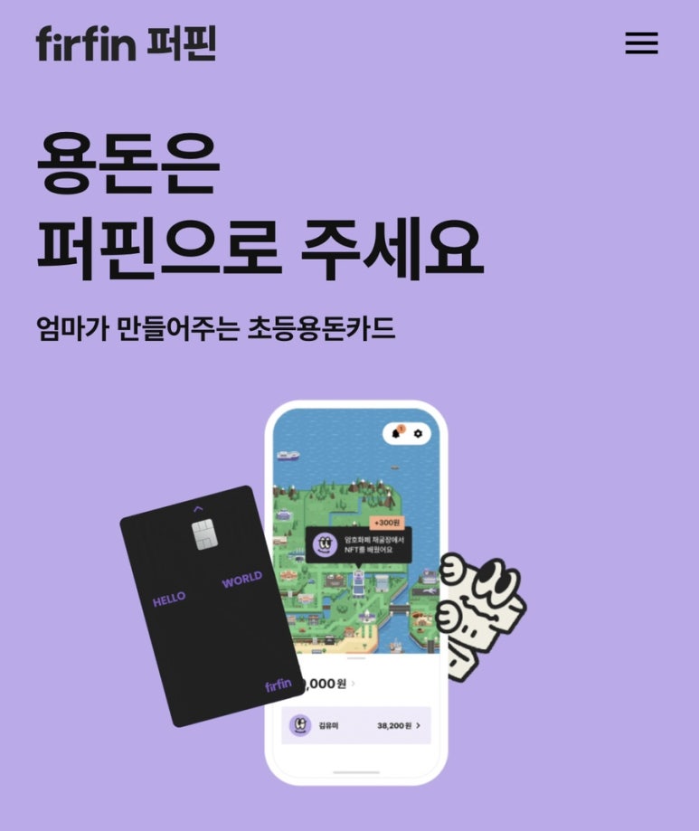 에듀트리 이미지