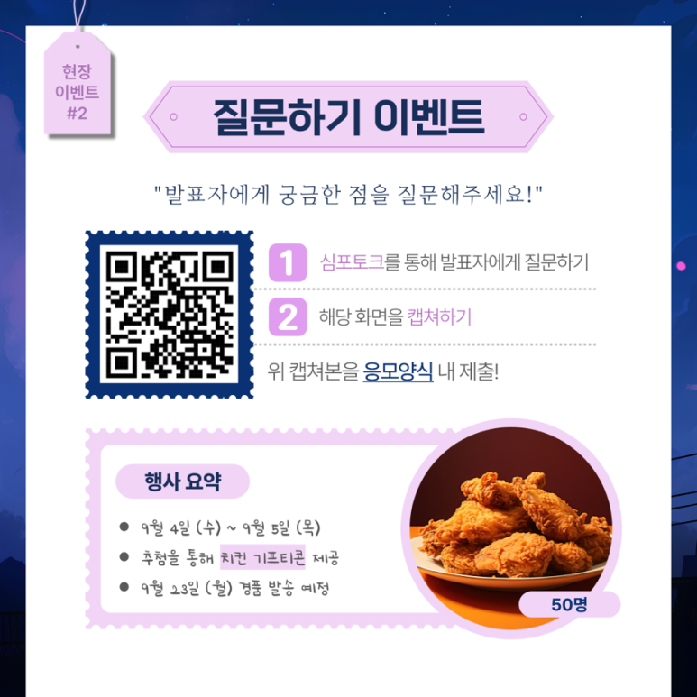심포토크 이미지