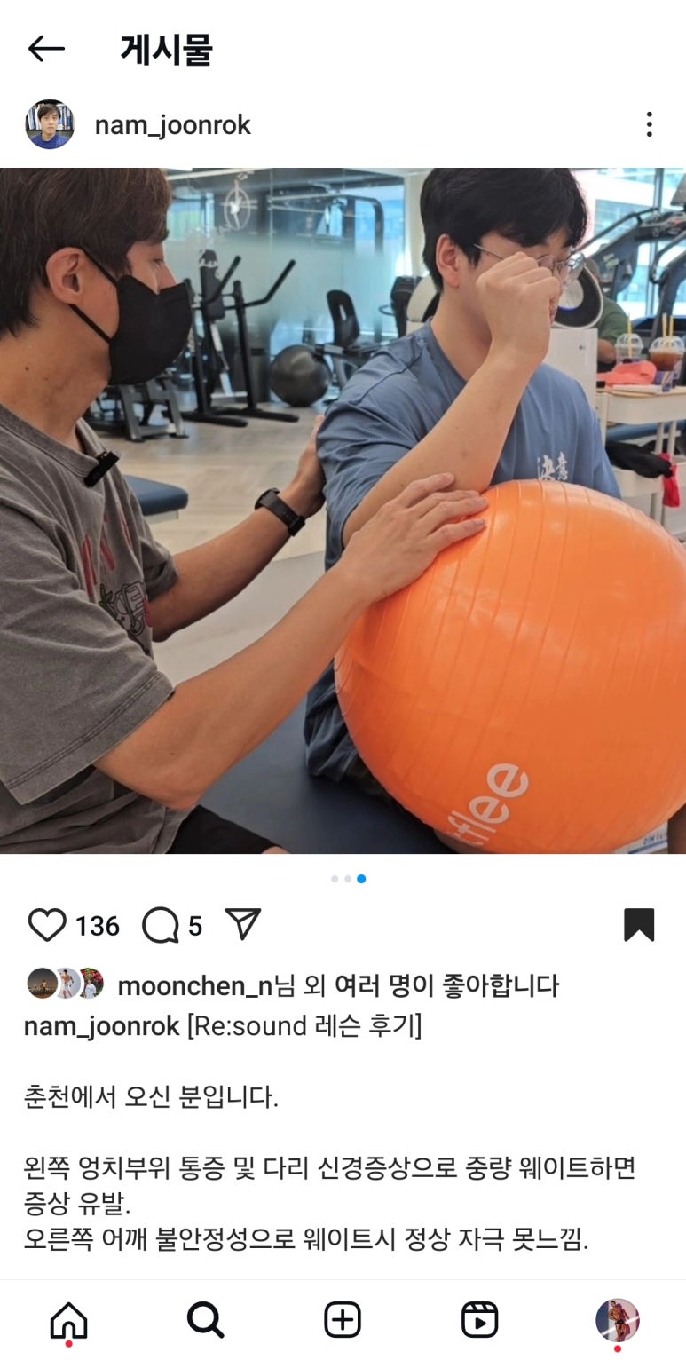 바로본신경외과 이미지