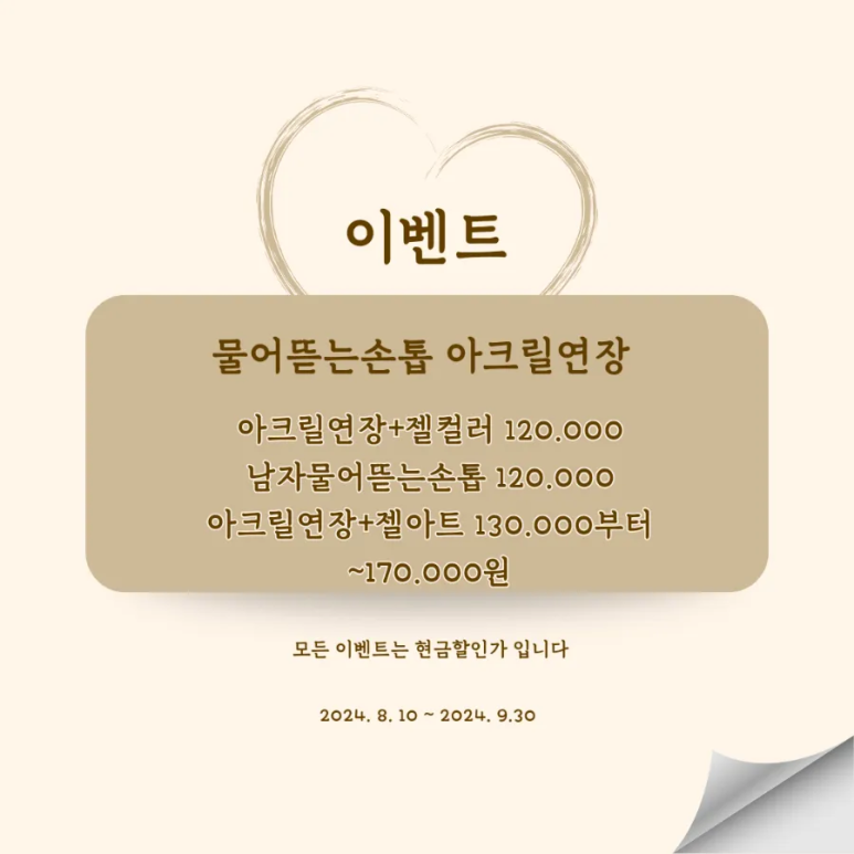 변*식 이미지