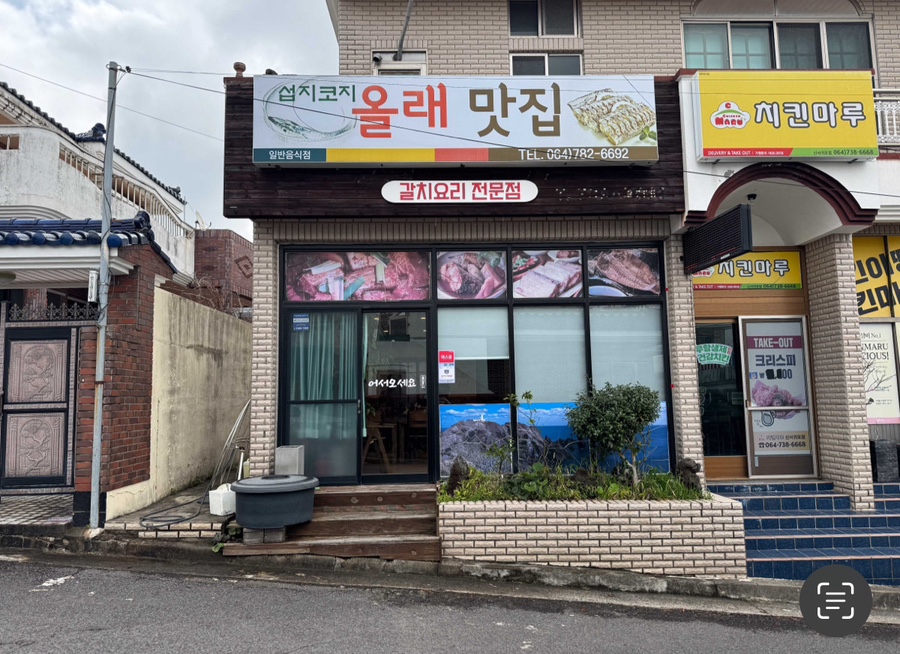 밥뚝딱 이미지