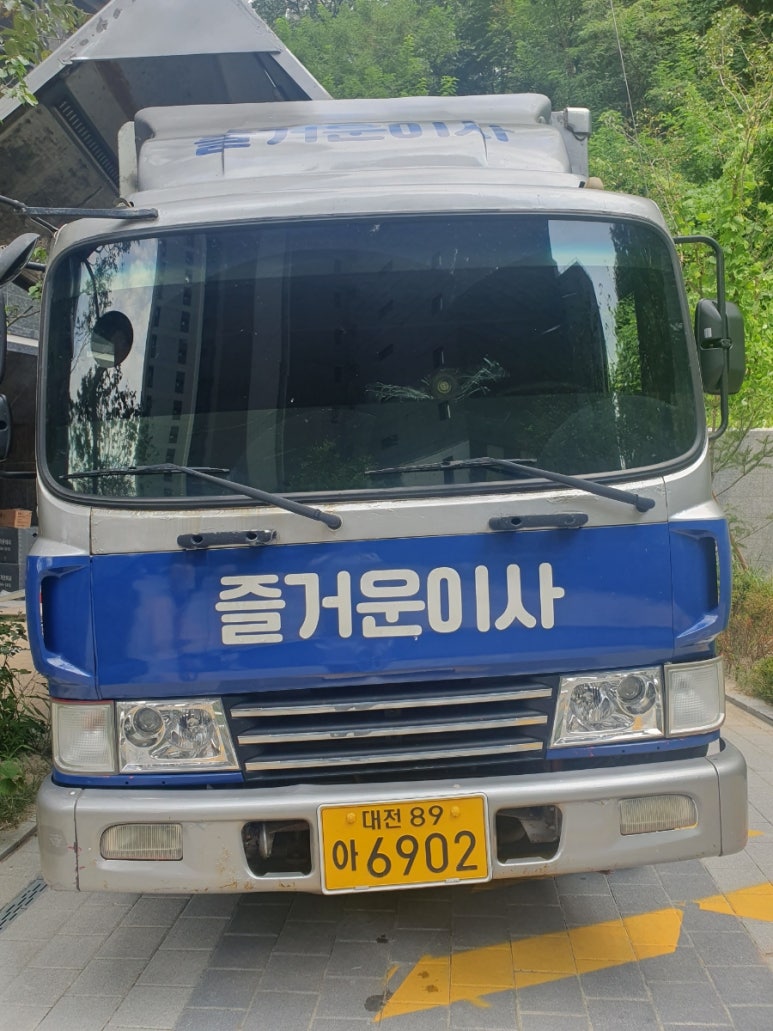정담법무사사무소 이미지