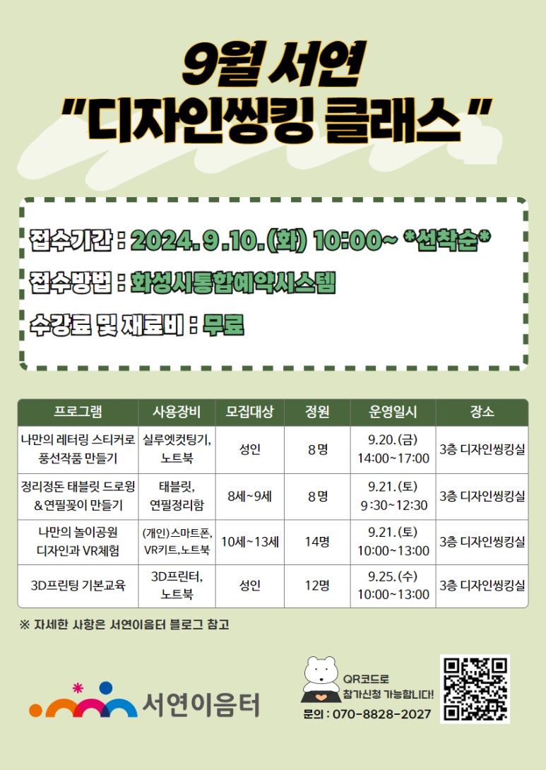 서연디자인 이미지