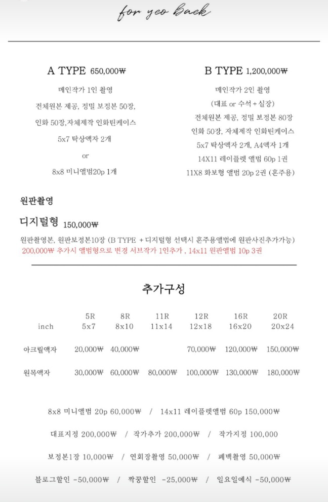 여백스냅 이미지