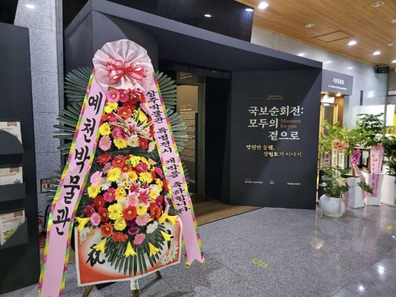 대한물산 이미지