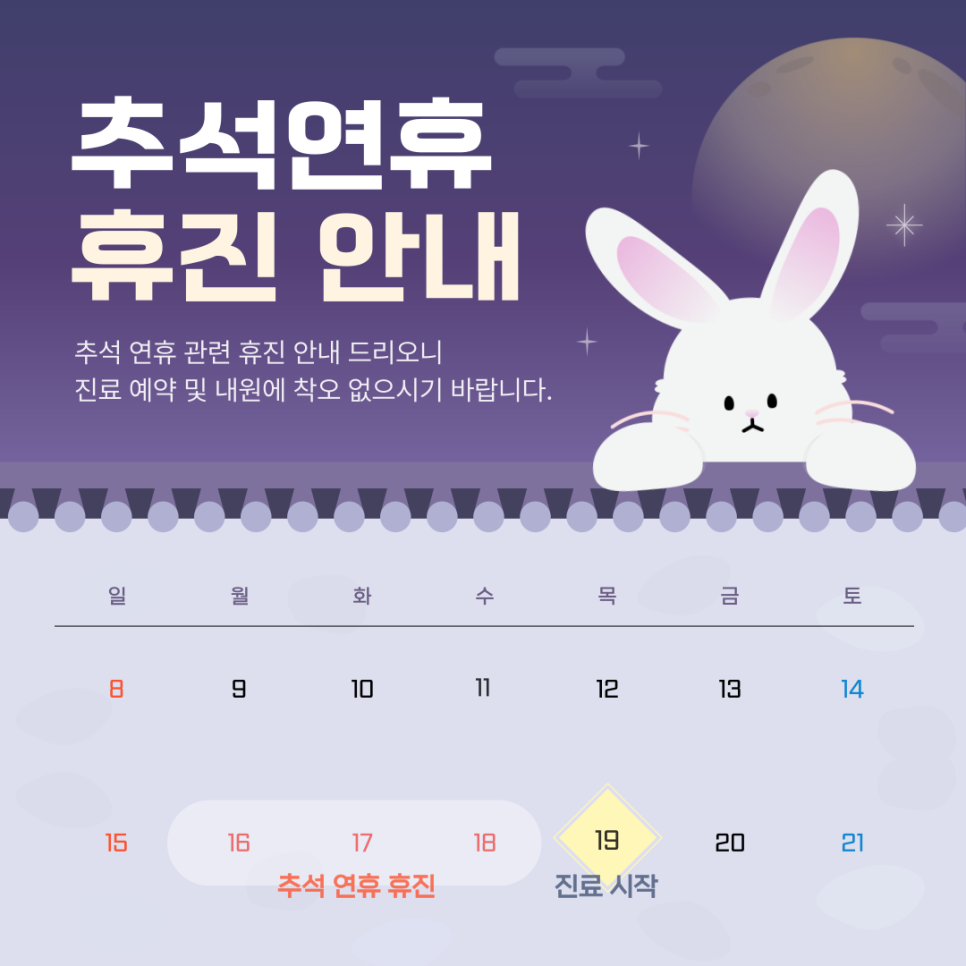 패트라산부인과의원 이미지