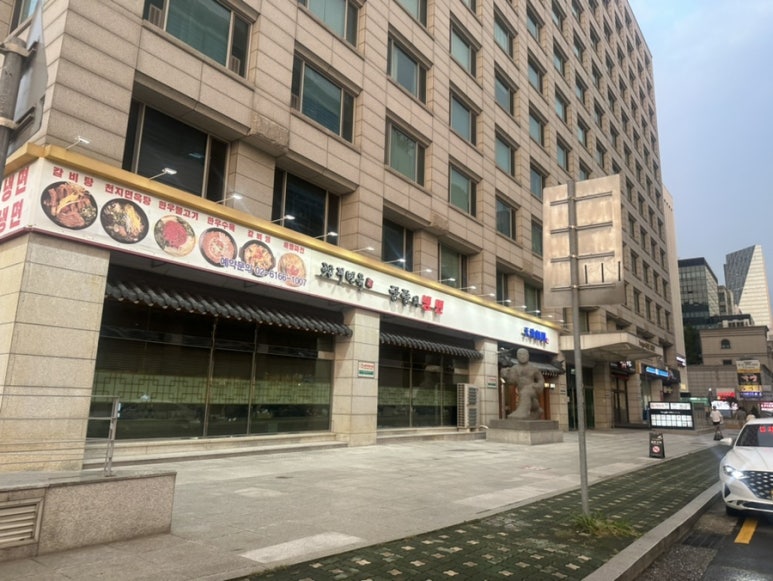 천지면옥 이미지