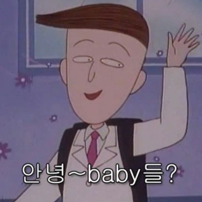 양푼이 동태찌개 이미지